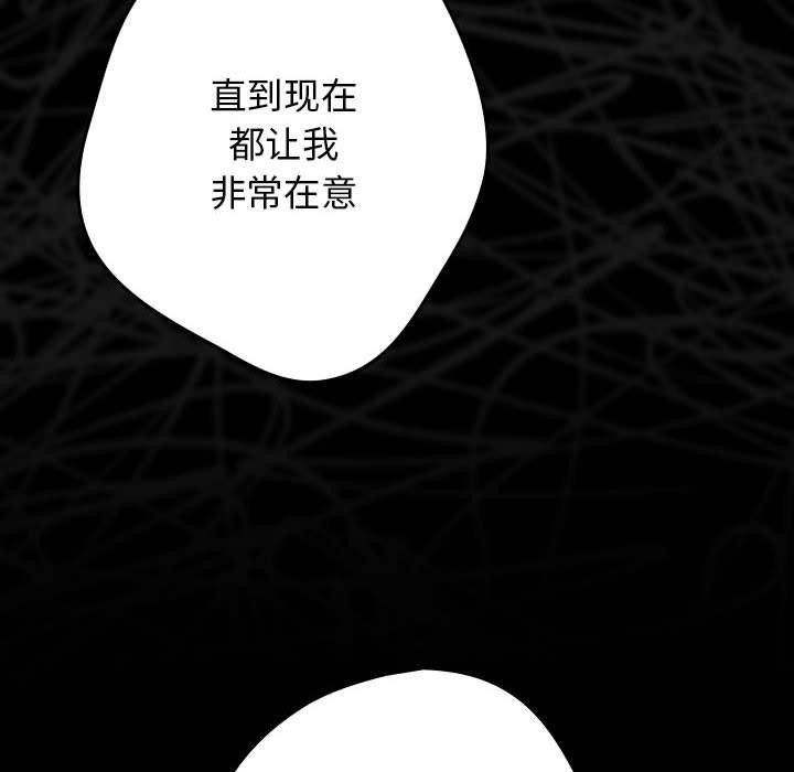 第73话 - 第48.jpg页