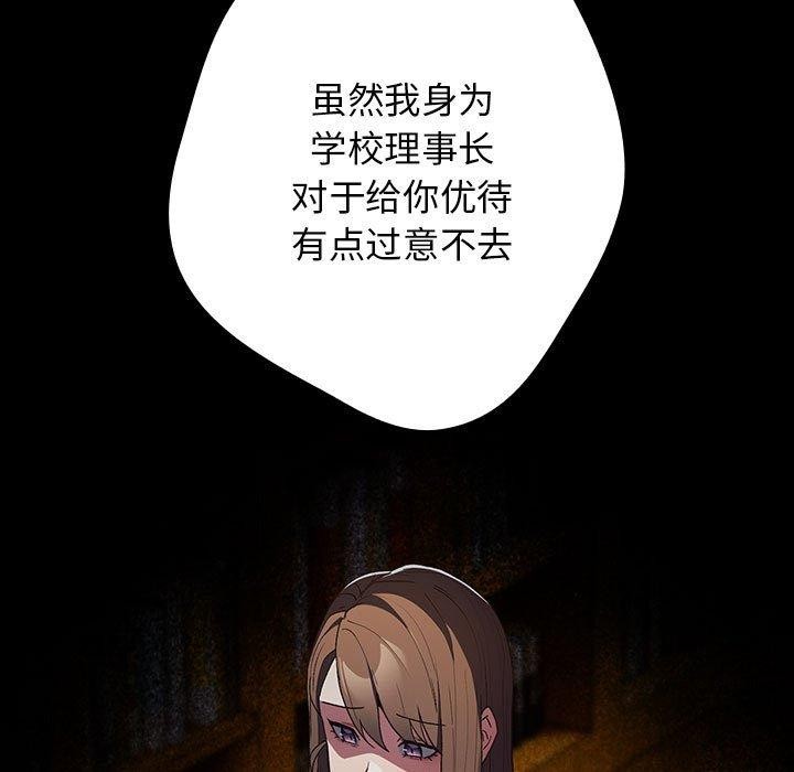 第73话 - 第49.jpg页