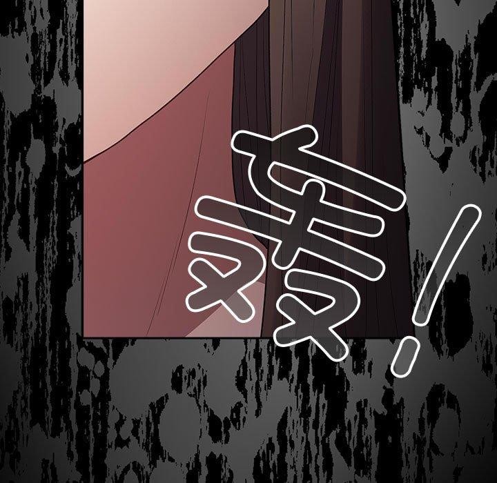 第73话 - 第57.jpg页