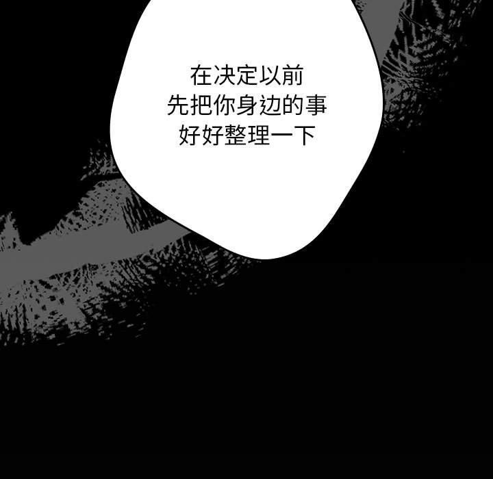 第73话 - 第61.jpg页