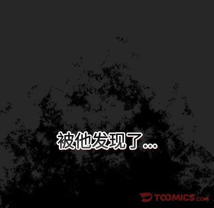 第73话 - 第68.jpg页