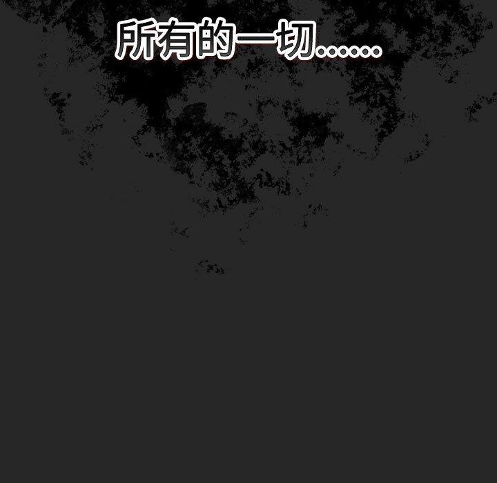 第73话 - 第71.jpg页