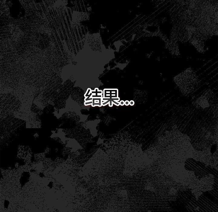 第73话 - 第75.jpg页