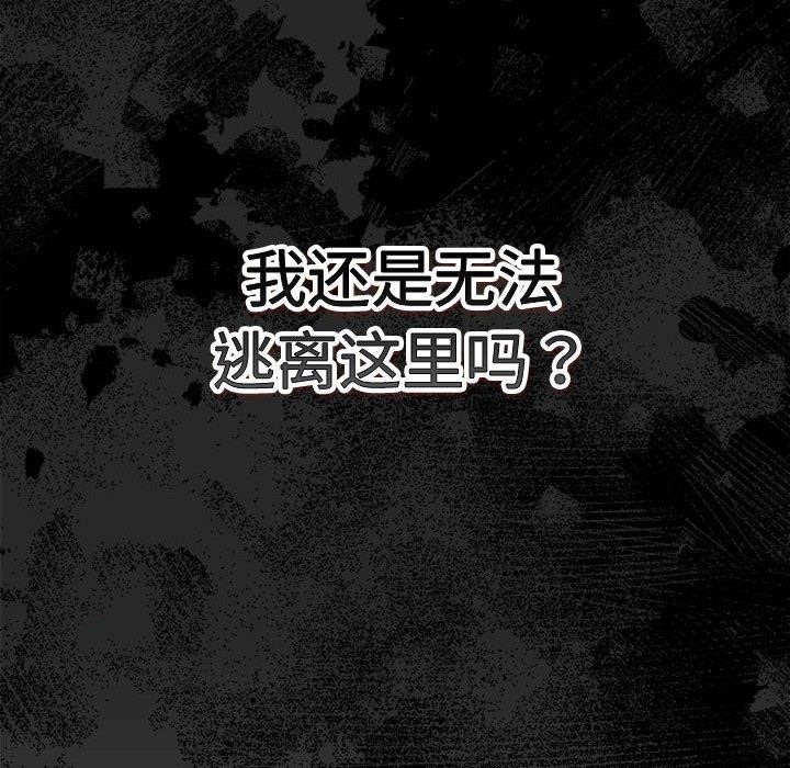 第73话 - 第78.jpg页