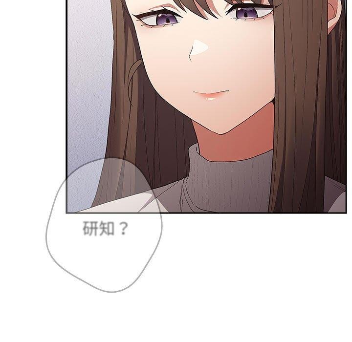第73话 - 第83.jpg页