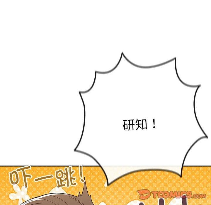 第73话 - 第84.jpg页