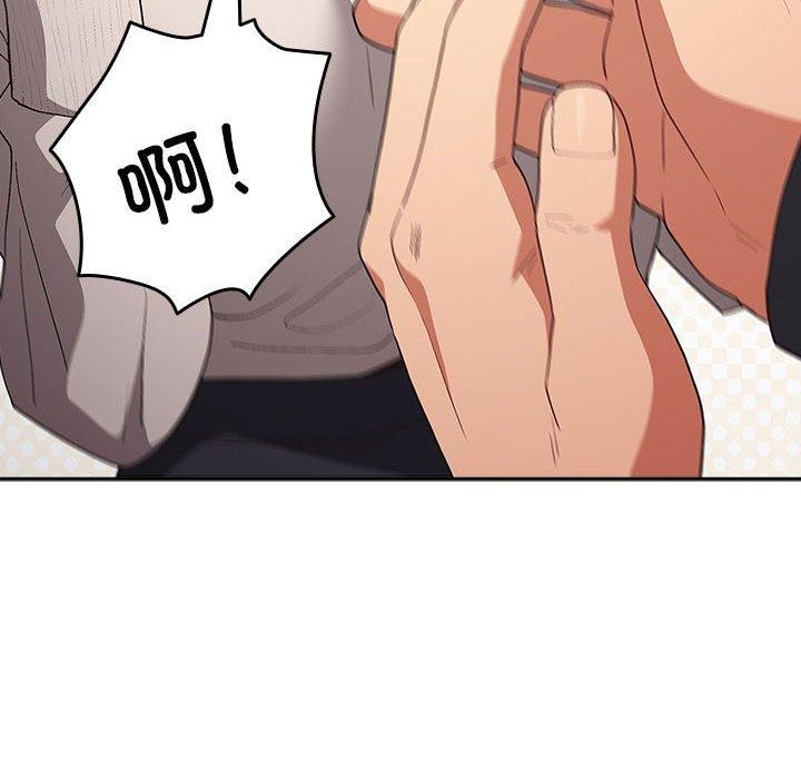 第73话 - 第86.jpg页