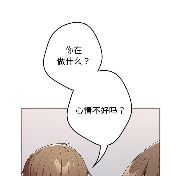 第73话 - 第87.jpg页
