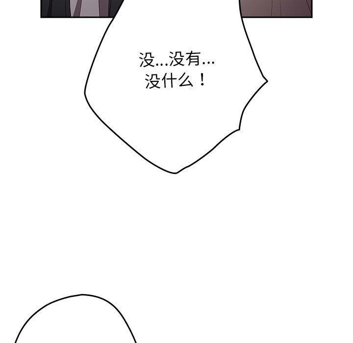 第73话 - 第89.jpg页