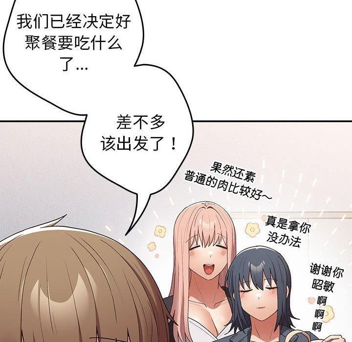 第73话 - 第90.jpg页