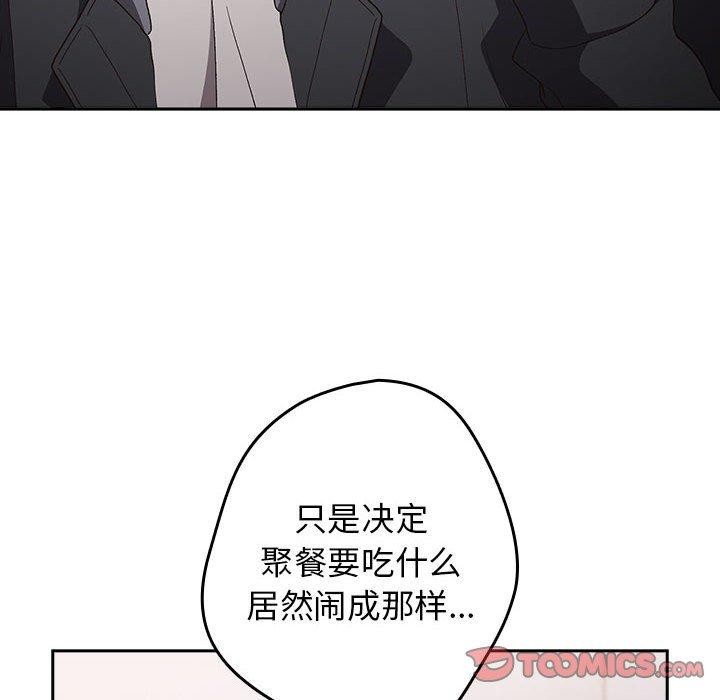 第73话 - 第92.jpg页