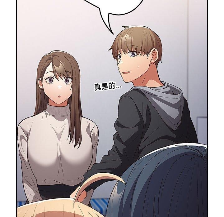 第73话 - 第93.jpg页