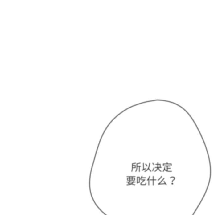 第73话 - 第95.jpg页
