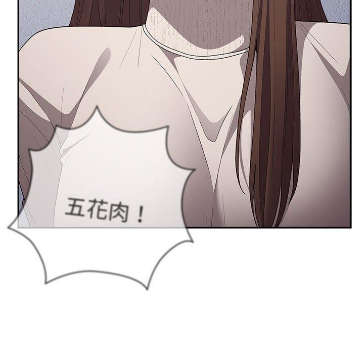 第73话 - 第97.jpg页