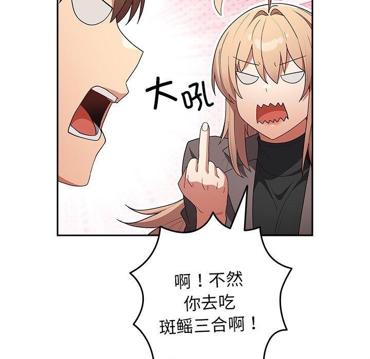 第73话 - 第99.jpg页