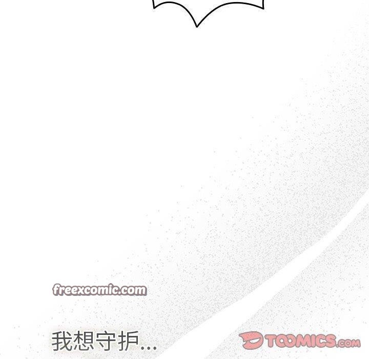 第73话 - 第100.jpg页