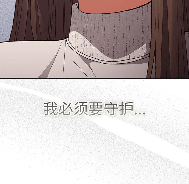 第73话 - 第102.jpg页