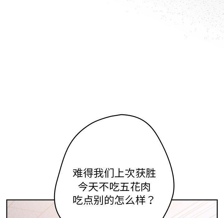 第73话 - 第103.jpg页