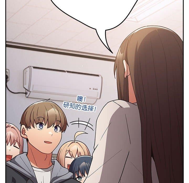 第73话 - 第104.jpg页