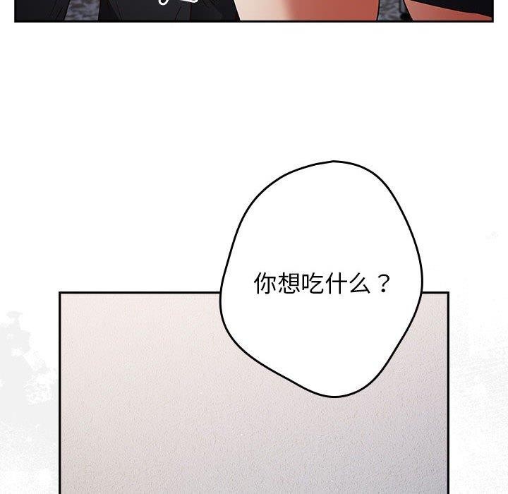 第73话 - 第106.jpg页