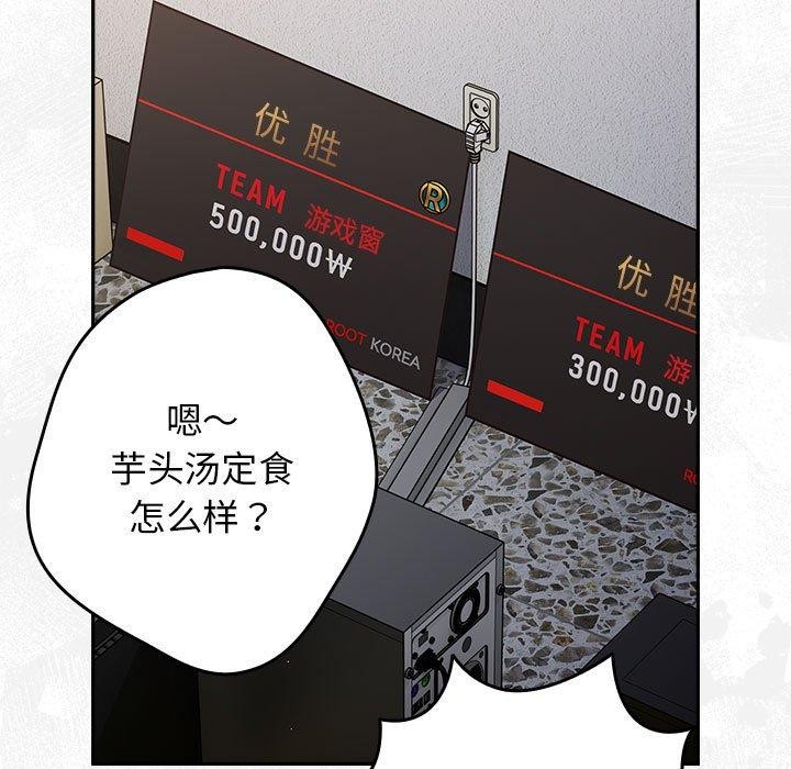 第73话 - 第107.jpg页