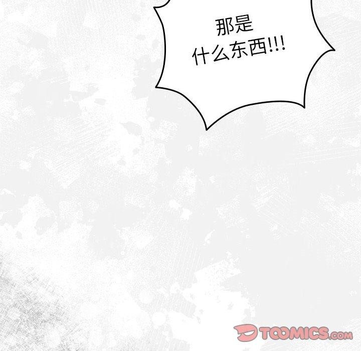 第73话 - 第108.jpg页