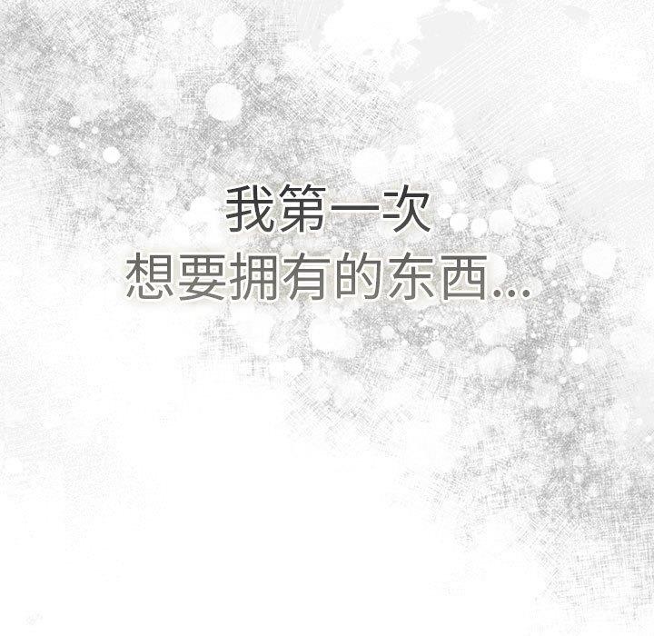 第73话 - 第109.jpg页