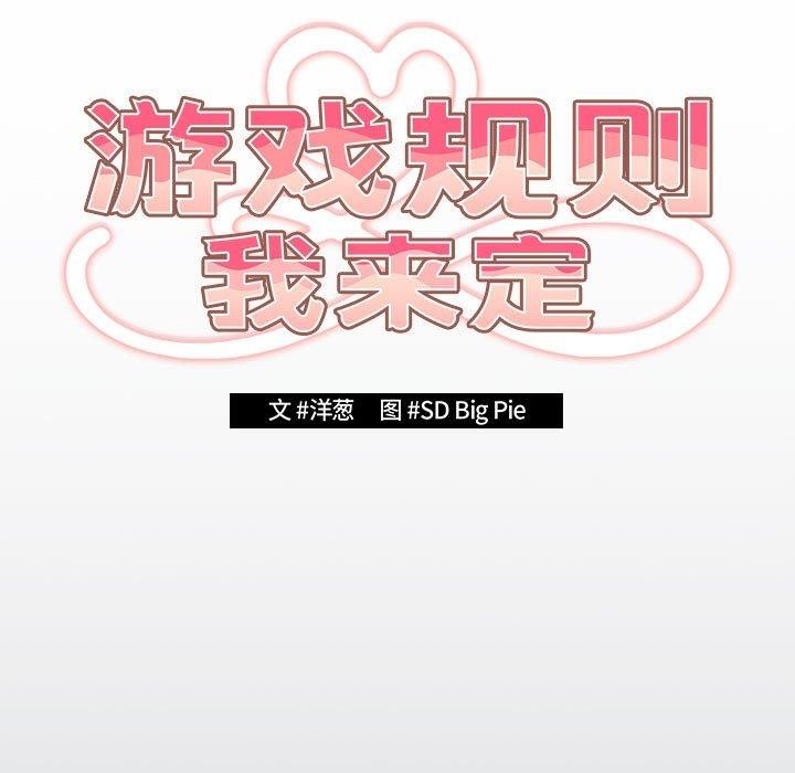第73话 - 第111.jpg页