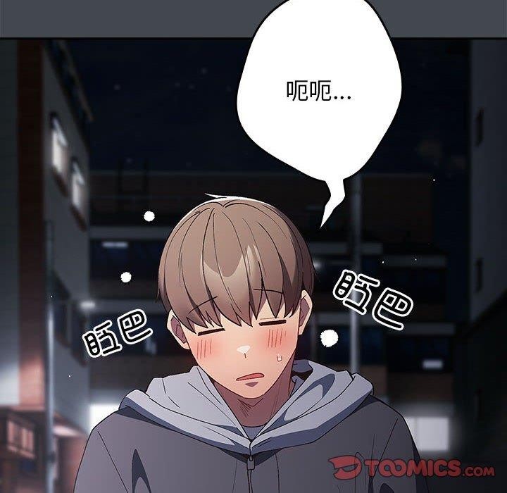 第73话 - 第116.jpg页