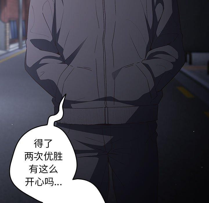 第73话 - 第117.jpg页