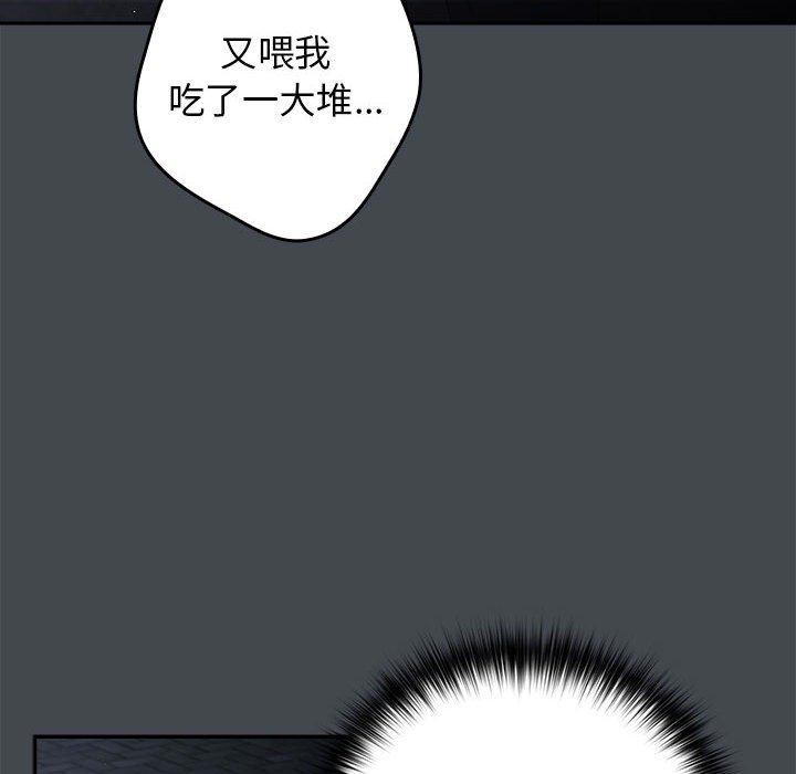 第73话 - 第118.jpg页