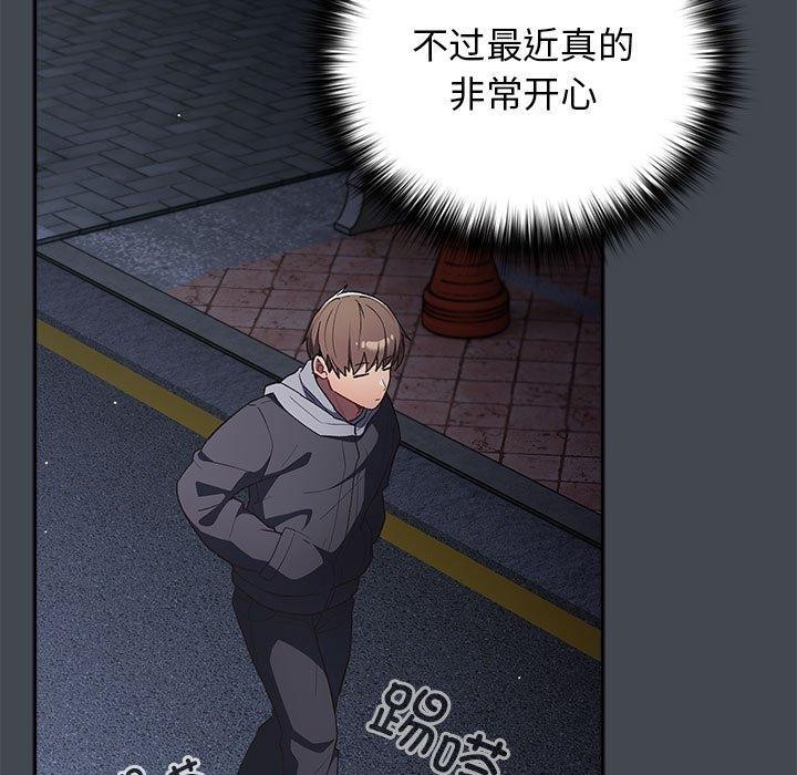 第73话 - 第119.jpg页