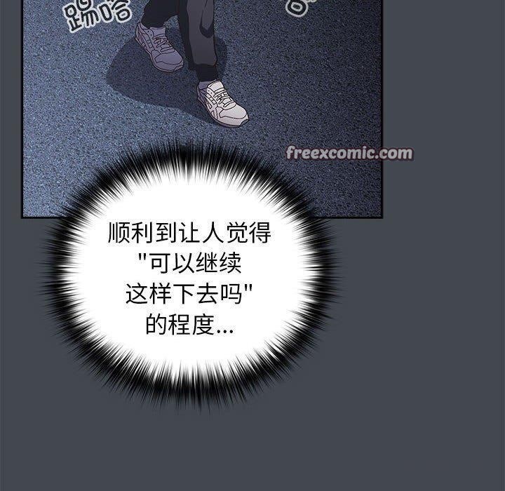 第73话 - 第120.jpg页