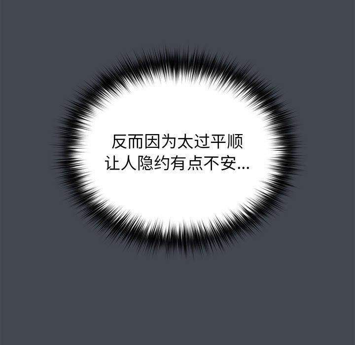 第73话 - 第121.jpg页