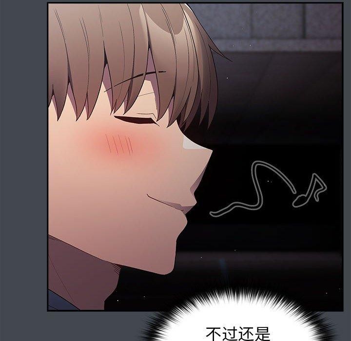 第73话 - 第122.jpg页