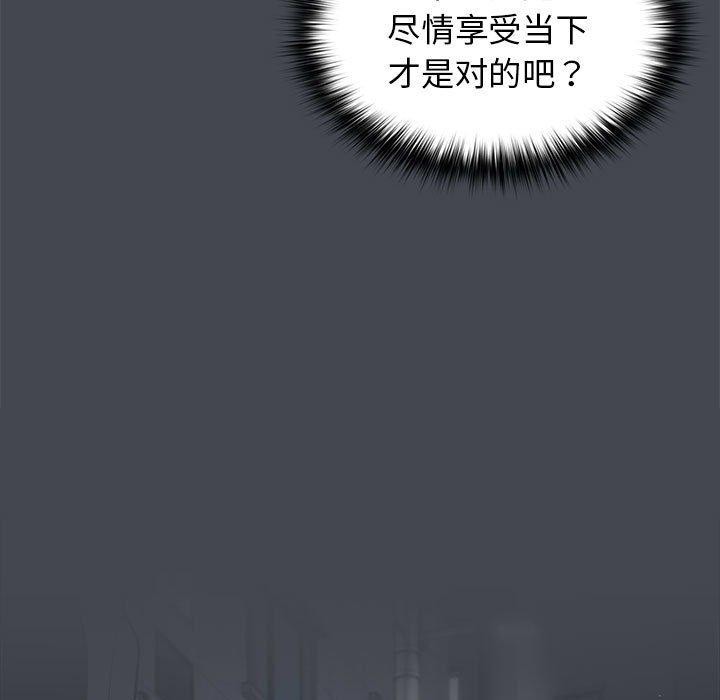第73话 - 第123.jpg页