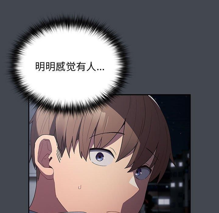 第73话 - 第133.jpg页