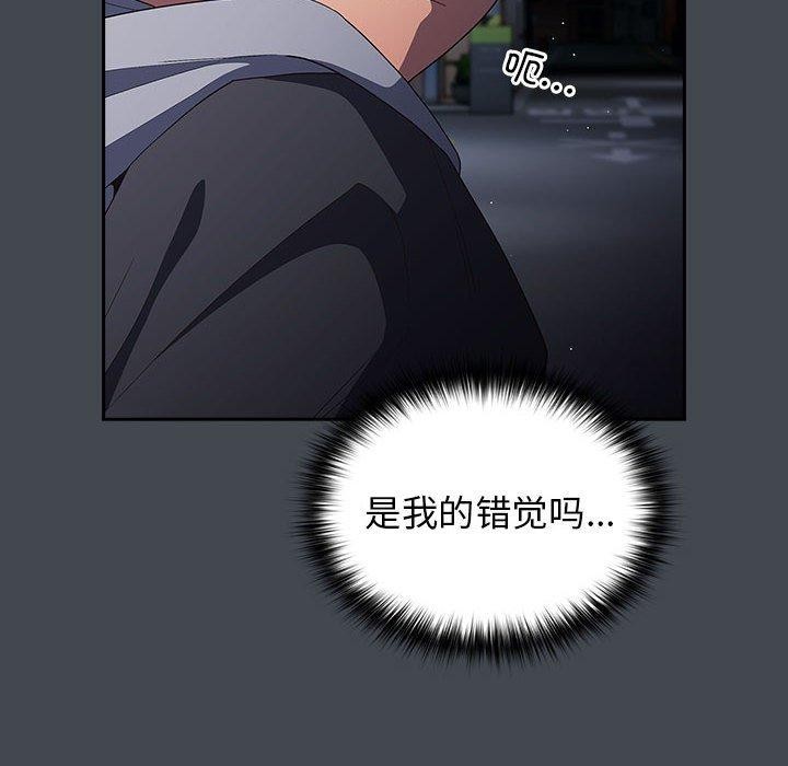 第73话 - 第134.jpg页