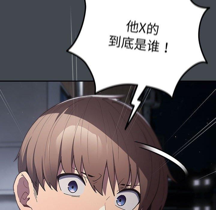 第73话 - 第142.jpg页