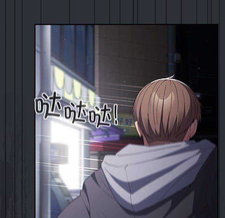 第73话 - 第152.jpg页