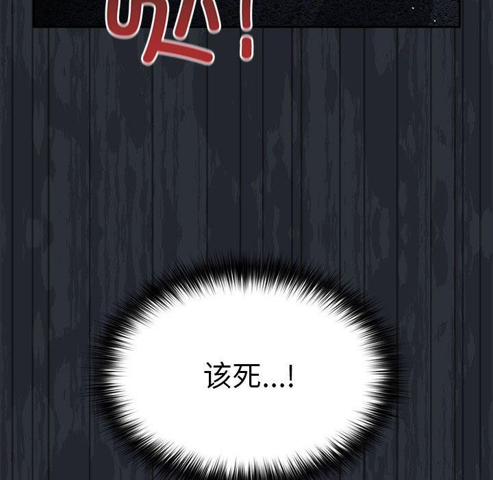 第73话 - 第158.jpg页