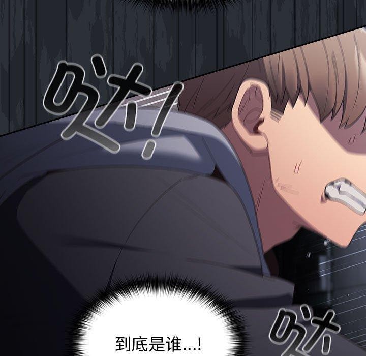 第73话 - 第159.jpg页