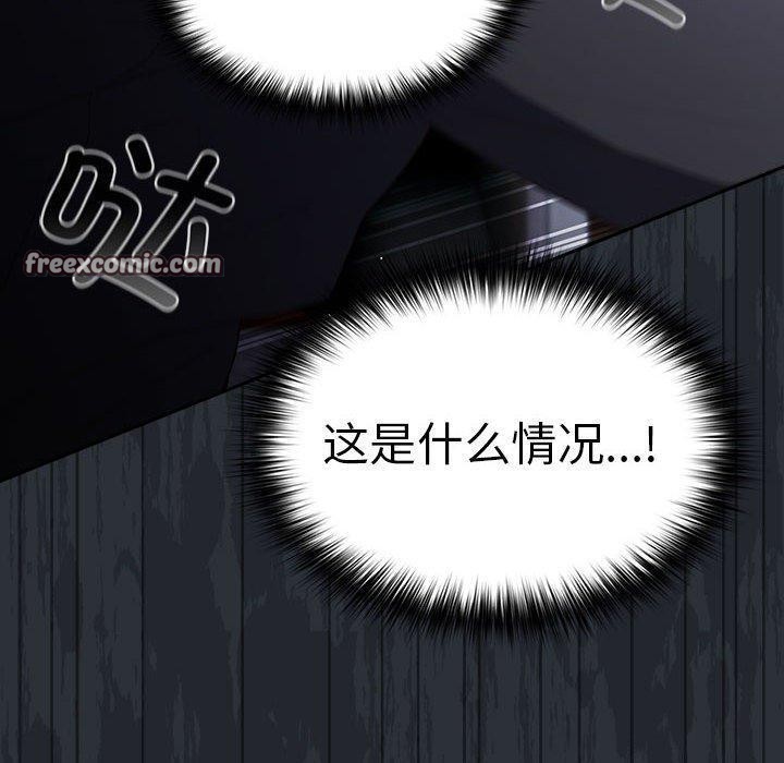 第73话 - 第160.jpg页