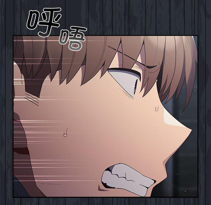 第73话 - 第161.jpg页