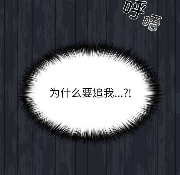 第73话 - 第162.jpg页