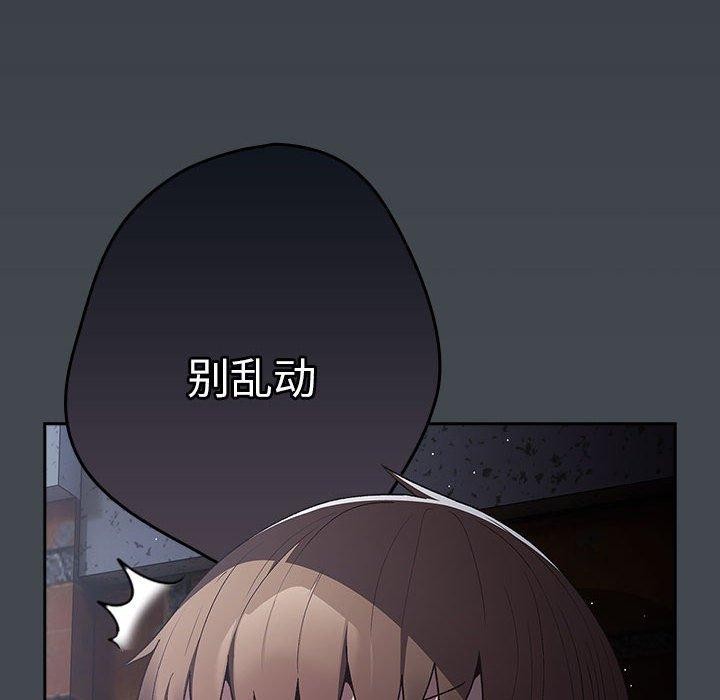 第73话 - 第168.jpg页