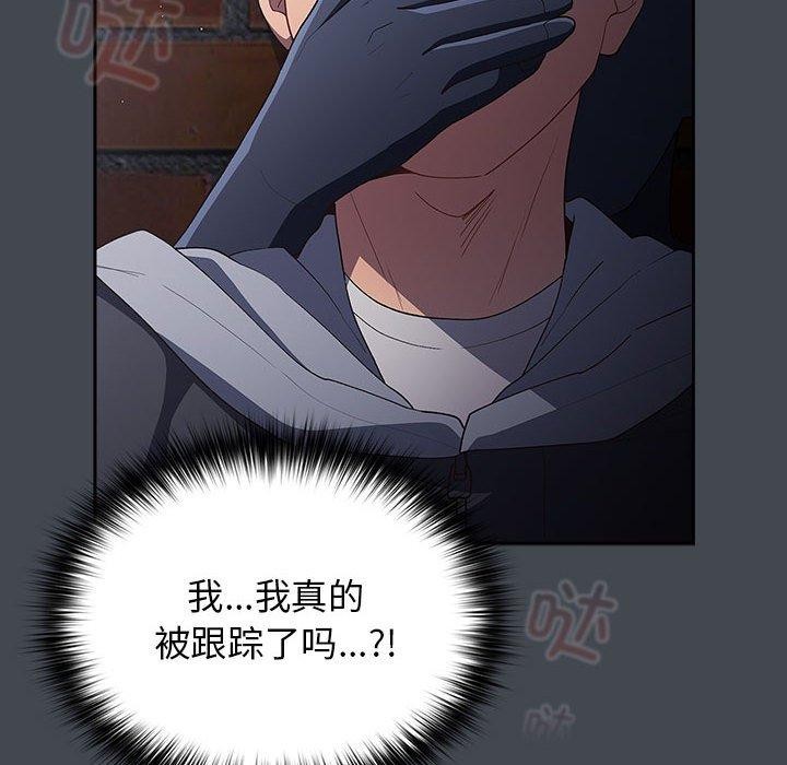 第73话 - 第174.jpg页
