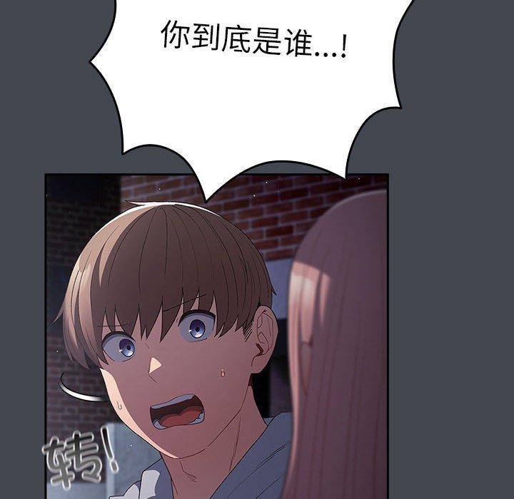 第73话 - 第178.jpg页
