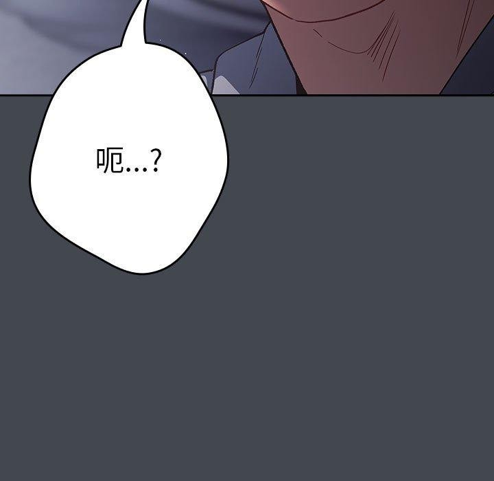 第73话 - 第181.jpg页