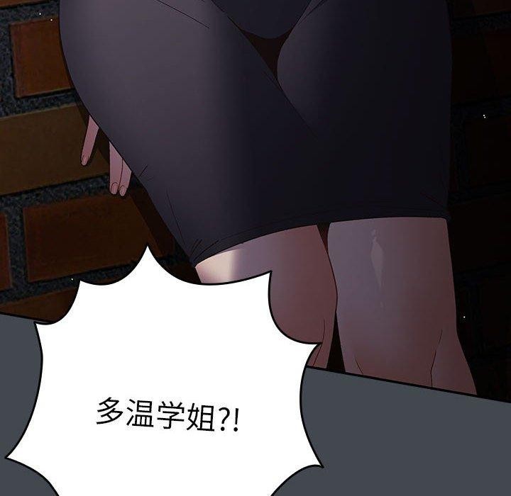 第73话 - 第184.jpg页